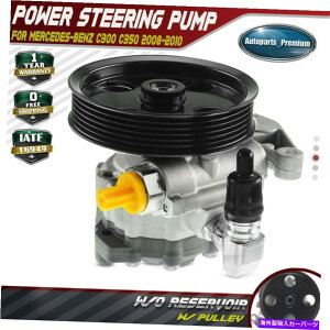 Power Steering Pump ZfXxcW204 C300 C350 3.0L 2008N2010N̂߂̊Ԃƃp[XeAO|v Power Steering Pump with Pulley for Mercedes-Benz W204 C300 C350 3.0L 2008-2010