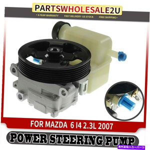 Power Steering Pump �}�c�_6 2007 GP9A32600 21����162�̂��߂�/�v�[���[��w / w�̒����r�p���[�X�e�A�����O�|���v Power Steering Pump w/ Reservoir w/ Pulley for Mazda 6 2007 GP9A32600 21-162