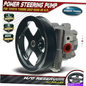 Power Steering Pump g^^h4.7L 2007 2008 2009 / 443100C080p/v[[bgp[XeAO|v Power Steering Pump w/ Pulley for Toyota Tundra 4.7L 2007 2008 2009 / 443100C080