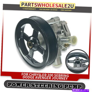 Power Steering Pump NCX[ZuO200_bWAxW[̗̂߂̊Ԃƃp[XeAO|v Power Steering Pump with Pulley for Chrysler Sebring 200 Dodge Avenger Journey
