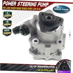 Power Steering Pump 2010-2013�����h���[�o�[LR4�����W���[�o�[�X�|�[�cV8 5.0L�p�p���[�X�e�A�����O�|���v Power Steering Pump for 2010-2013 Land Rover LR4 Range Rover Sport V8 5.0L �y���s�A���i�z