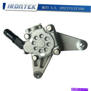 Power Steering Pump 7��13���A�L����MDX 05-10�z���_�I�f�b�Z�C3.0L V6�p�p���[�X�e�A�����O�|���v Power Steering Pump for 07-13 Acura MDX 05-10 Honda Odyssey 3.0L V6