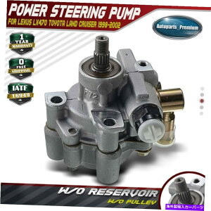 Power Steering Pump g^hN[U[NTXLX470 4.7L 98-02 4432060310̂߂̃p[XeAO|v Power Steering Pump for Toyota Land Cruiser Lexus LX470 4.7L 98-02 4432060310