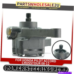 Power Steering Pump �z���_�A�R�[�h�N���X�c�A�[�p�C���b�g�A�R�[�h�N���X�c�A�[V6 3.5L�p�p���[�X�e�A�����O�|���v Power Steering Pump for Honda Accord Crosstour Pilot Accord Crosstour V6 3.5L �y���s�A���i�z