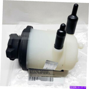 Power Steering Pump �{����OEM�p���[�X�e�A�����O�|���v�����r5717626000 01-06�q�����_�C�E�T���^�t�F�̂��߂� Genuine OEM Power Steering Pump Reservoir 5717626000 for 01-06 HYUNDAI Santafe �y���s�A���i�z