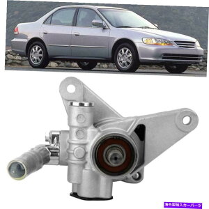 Power Steering Pump z_IfbZC1998-2004 3.5L V6ɂ56110P8A003tBbeBOJ[p[XeAO|v Car Power Steering Pump Fitting 56110P8A003 For Honda Odyssey 1998-2004 3.5L V6