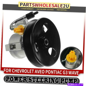 Power Steering Pump �V�{���[�A�x�I�|���e�B�A�b�NG3�E�F�[�u2007�N����2018�N96801443�p/�v�[���[���b�g�p���[�X�e�A�����O�|���v Power Steering Pump w/ Pulley for Chevy Aveo Pontiac G3 Wave 2007-2018 96801443 �y���s