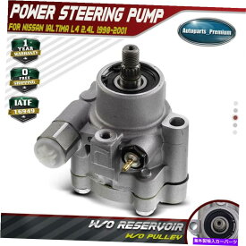Power Steering Pump 日産アルティマL4 2.4L用貯水池O / Wパワーステアリングポンプ1998から2001年21から5218 Power Steering Pump w/o Reservoir for Nissan Altima l4 2.4L 1998-2001 21-5218