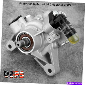 Power Steering Pump �z���_�A�R�[�hL4 2.4L 2003�N����2005�N56100RAAA01RM�č��̂��߂̃p���[�X�e�A�����O�|���v�t�B�b�g Power Steering Pump Fit for Honda Accord L4 2.4L 2003-2005 56100RAAA01RM US �y���s�A���i�z