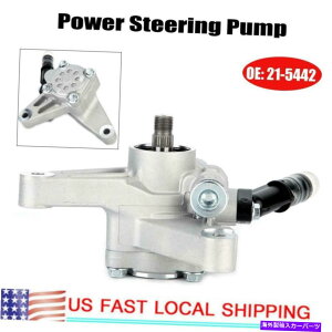 Power Steering Pump 05-10�̂��߂̃p���[�X�e�A�����O�|���v21����5442�z���_�I�f�b�Z�C03����13�A�L����MDX 3.5L 3.7L�č� Power Steering Pump 21-5442 for 05-10 Honda Odyssey 03-13 Acura MDX 3.5L 3.7L US