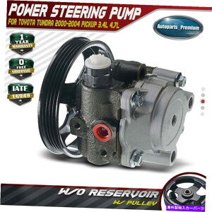 Power Steering Pump 2000-2004g^^hx[XSR5 3.4LsbNAbvpv[[ƃp[XeAO|v Power Steering Pump with Pulley for 2000-2004 Toyota Tundra Base SR5 3.4L Pickup