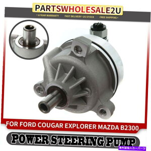 Power Steering Pump tH[hGNXv[[}X^OW[uR}c_B2300̂߂̃p[XeAO|v Power Steering Pump for Ford Explorer Mustang Ranger Bronco Mazda B2300 Mercury