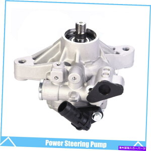 Power Steering Pump �z���_06-11�v���~�A���p���[�X�e�A�����O�|���v�t�B�b�g�V�r�b�N03-07�A�R�[�h56110RNAA01 Premium Power Steering Pump Fits for Honda 06-11 Civic 03-07 Accord 56110RNAA01 �y���s�A���i�z