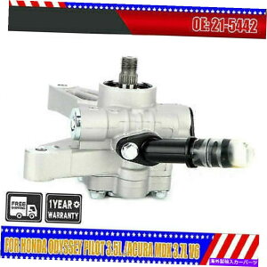 Power Steering Pump �j���[�p���[�X�e�A�����O�|���v�̃z���_�I�f�b�Z�C�p�C���b�g2005-08 3.5L /�A�L����MDX 3.7L V6 New Power Steering Pump For Honda Odyssey Pilot 2005-08 3.5L /Acura MDX 3.7L V6