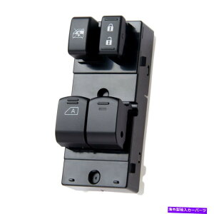 WINDOW SWITCH ���Y�t�����e�B�A2007-2012�̂��߂̃}�X�^�[�p���[�E�B���h�E�h�A�X�C�b�` Master Power Window Door Switch for Nissan Frontier 2007-2012 �y���s�A���i�z