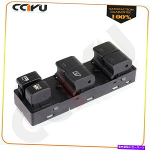 WINDOW SWITCH 2007 2008 2009 2010 2011 2012YAeB}hCo[̃tgpEChEXCb` Window Switch for 2007 2008 2009 2010 2011 2012 Nissan Altima Driver Side Front
