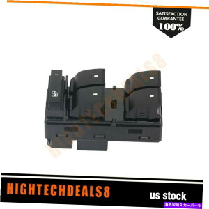 WINDOW SWITCH 2007-2009yʂXE XRpEChEXCb`25789238tg^]ȑtBbg Window Switch 25789238 Front Driver Side fit for 2007-2009 Saturn Outlook XE XR