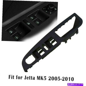 WINDOW SWITCH CeA}X^[hAEBhẼTCh~[XCb`x[tBbgVWWFb^StMK5 Interior Master Door Window Side Mirror Switch Bezel Fit VW Jetta Golf Mk5