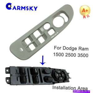 WINDOW SWITCH 2002-2007����2500�_�b�W�O���[�}�X�^�[�E�C���h�E�X�C�b�`�R���g���[���p�l���g�����x�[�� Dodge Grey Master Window Switch Control Panel Trim Bezel For 2002-2007 Ram 2500 �y���s�A���i�z