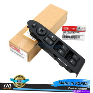 WINDOW SWITCH OEMp[EBhEXCb`EhCo11-16NSportageł̎Abv̂FRONT LEFT OEM Power Window Switch DRIVER Auto Up Only FRONT LEFT for 11-16 Kia Sportage