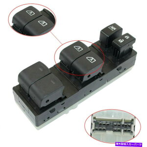 WINDOW SWITCH 712YAeB}Z_̂߂̃}X^[p[EBhEXCb`hCoTChLH LF Master Power Window Switch Driver Side LH LF for 07-12 Nissan Altima Sedan IN