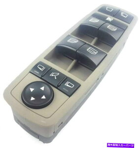 WINDOW SWITCH �����Z�f�X�x���cGL320 GL450 R320�O���[2518300390�̃}�X�^�[�R���g���[���E�B���h�E�X�C�b�` Master Control Window Switch For Mercedes-Benz GL320 GL450 R320 Gray 2518300390 �y���s�A���i�z
