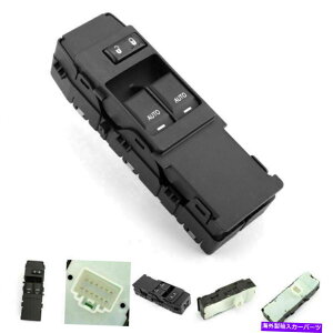 WINDOW SWITCH V}X^[dEChEXCb`04602784ACɂĂ̓`W[2008N2010N New Master Power Auto Window Switch 04602784AC For Challenger 2008-2010