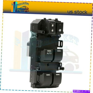 WINDOW SWITCH 2008-2012z_AR[htgp}X^[EBhERg[XCb` Master Window Control Switch for 2008-2012 Honda Accord Front Left
