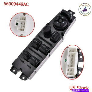 WINDOW SWITCH 56009449AC�̂��߂ɃW�[�v�`�F���L�[1997�N����2001�N�̓d�C�����}�X�^�[�E�C���h�E�X�C�b�` 56009449AC For Jeep Cherokee 1997-2001 Electric Left Side Master Window Switch