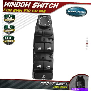 WINDOW SWITCH BMW F10 528i 535i 550i F25 X3pATVF[hO / Wp[}X^[EChEXCb` Power Master Window Switch w/o Rear Sunshade for BMW F10 528i 535i 550i F25 X3