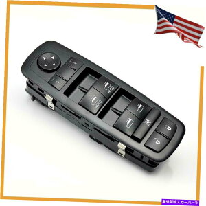 WINDOW SWITCH �_�b�W�`���[�W���[�N���C�X���[2011-2014 68231805AA�p�t�����g���}�X�^�E�C���h�E�X�C�b�` Front Left Master Window Switch for Dodge Charger Chrysler 2011-2014 68231805AA �y���s�A���i�z