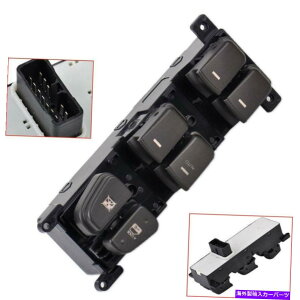 WINDOW SWITCH �}�X�^�[�p���[�E�B���h�E�R���g���[���X�C�b�`�t�B�b�g2008 2009 2010�q�����_�C�\�i�^2.4L 3.3L Master Power Window Control Switch Fits 2008 2009 2010 Hyundai Sonata 2.4L 3.3L �y���s�A���i�z