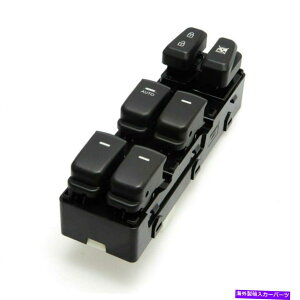 WINDOW SWITCH q_C\i^93570-3S000 2011N2015N̂߂ɍtghCop[EChEXCb` Front Left Driver Power Window Switch For Hyundai Sonata 93570-3S000 2011-2015