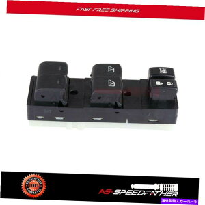 WINDOW SWITCH �V�����}�X�^�[�d�̓E�C���h�E�X�C�b�`�́A���Y�A���e�B�}�Z�_���t�����g���ɓK�����܂� New Master Electric Power Window Switch Fits Nissan Altima Sedan Front Left �y���s�A���i�z
