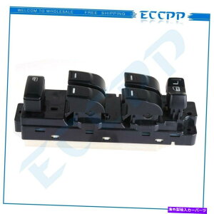 WINDOW SWITCH 2004-2012V{[RhN[LuGMCLjIhCo[TChp̃p[EChEXCb` Power Window Switch for 2004-2012 Chevy Colorado Crew Cab GMC Canyon Driver Side