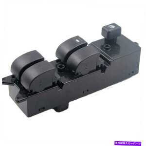 WINDOW SWITCH MR587952 MR587942�V�����E�B���h�E�O�HL 200 KB_T KA_T�p�R���g���[���X�C�b�` MR587952 MR587942 New Window Switch Controller for Mitsubishi L 200 KB_T KA_T �y���s�A���i�z