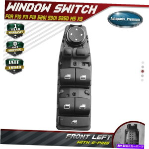WINDOW SWITCH F10F11F18 528i 530i 540i M5 X3tgpTVF[htEChEXCb` Window Switch with Rear Sunshade for F10 F11 F18 528i 530i 540i M5 X3 Front Left