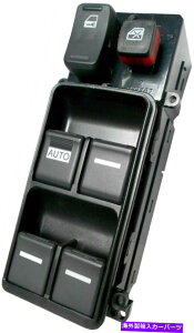WINDOW SWITCH 2005-2010z_IfbZC35750SHJA25 NEŴ߂̃}X^[p[EBhEhAXCb` Master Power Window Door Switch for 2005-2010 Honda Odyssey 35750SHJA25 NEW
