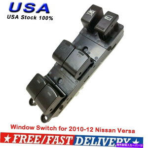 WINDOW SWITCH �d���p���[�E�C���h�E�̃}�X�^�[�E�R���g���[���́A2010�N����2012�N�̓��Y�o�[�T�p�R���g���[���X�C�b�` Electric Power Window Master Control Switch Control for 2010-2012 Nissan Versa �y���s�A���i