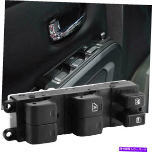 WINDOW SWITCH Y^C^04-14 25401-ZT10AA}_05-07̃}X^[EBhERg[XCb`~~ Master Window Control Switch For Nissan Titan 04-14 25401-ZT10A Armada 05-07~~