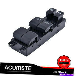 WINDOW SWITCH 2004-2007���Y�A���}�_4�h�A�p�̓d�̓}�X�^�[�R���g���[���E�B���h�E�X�C�b�` Electric Power Master Control Window Switch For 2004-2007 Nissan Armada 4-Door