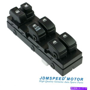 WINDOW SWITCH �q�����_�C�c�[�\��05-10�p�̓d�̓E�B���h�E�}�X�^�[�R���g���[���X�C�b�`93570-2E000 Electric Power Window Master Control Switch 93570-2E000 For Hyundai Tucson 05-10 �y���s�A���i�z