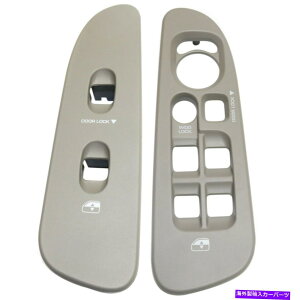 WINDOW SWITCH 2002-2005_bW1500g[vtg2PCpEChEXCb`x[Zbg Window Switch Bezel Set For 2002-2005 Dodge Ram 1500 Taupe Front 2Pc
