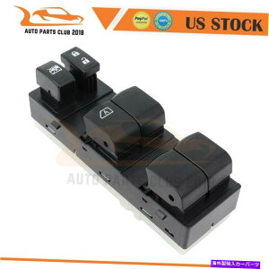 WINDOW SWITCH 2009-2014YL[u1.8L̂߂̍\EChEXCb`tg High Performance Window Switch Front Left for 2009-2014 Nissan Cube 1.8L