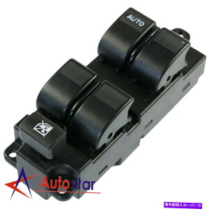 WINDOW SWITCH 2001-2006}c_MPV 626̃tgp[}X^[Rg[EBhEXCb`̂͂߂ Front Left Power Master Control Window Switch Fits For 2001-2006 Mazda 626 MPV