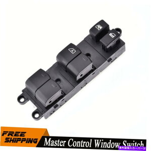 WINDOW SWITCH ���Y�Z���g��2008-2012 2.0L 25401-ZJ60A���߂̓d�̓E�C���h�E�̃}�X�^�[�X�C�b�` Electric Power Window Master Switch For Nissan Sentra 2008-2012 2.0L 25401-ZJ60A �y���s�A���i�z
