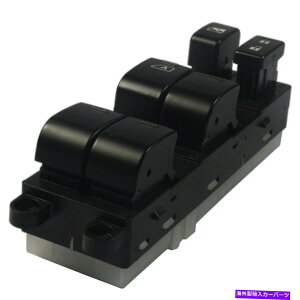 WINDOW SWITCH 2008N09 10 11 2012N̓YZĝ߂̃p[EBhẼ}X^[ERg[EhCoEXCb` Power Window Master Control Driver Switch For 2008 09 10 11 2012 Nissan Sentra