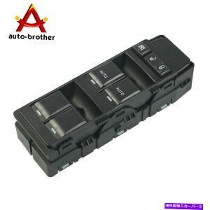 WINDOW SWITCH �W�[�v�_�b�W�N���C�X���[�̂��߂̐V�����h���C�o�[�T�C�h���t�gLH LF�}�X�^�[�p���[�E�C���h�E�X�C�b�` New Driver Side Left LH LF Master Power Window Switch for Jeep Dodge Chrysler �y���s�A���i