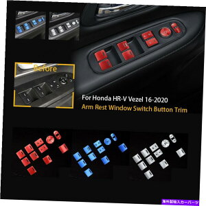 WINDOW SWITCH �z���_HR-V Vezel 2016-2018�A���~�A�[�����X�g�E�B���h�E�؂�ւ��{�^���J�o�[�g�����̂��߂� For Honda HR-V Vezel 2016-2018 Aluminum Arm Rest Window Switch Button Cover Trim