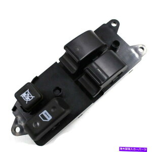 WINDOW SWITCH 1995-2004J[AE11pp[EChEXCb`84820-0F040 Power Window Switch 84820-0F040 for 1995-2004 Corolla AE11